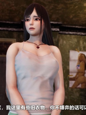 [3D][大头菜] 骗子兄妹21-30_00115