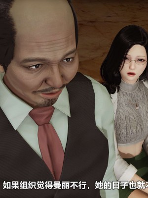 [3D][大头菜] 骗子兄妹21-30_00200
