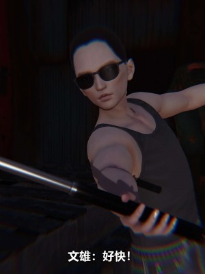 [3D][大头菜] 骗子兄妹21-30_00237