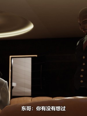 [3D][大头菜] 骗子兄妹21-30_00266