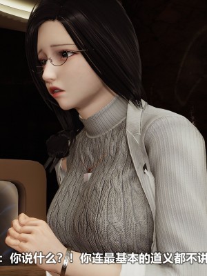 [3D][大头菜] 骗子兄妹21-30_00274