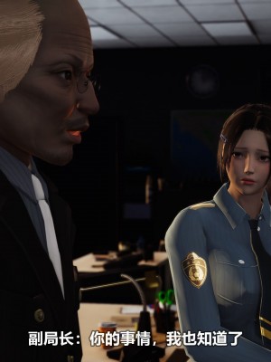 [3D][大头菜] 骗子兄妹21-30_00327