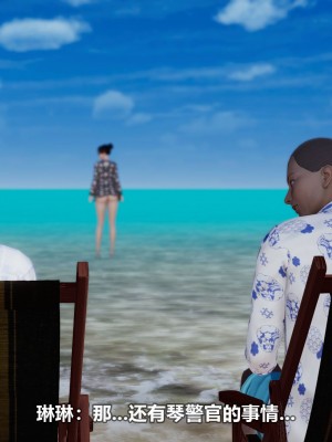 [3D][大头菜] 骗子兄妹21-30_00350