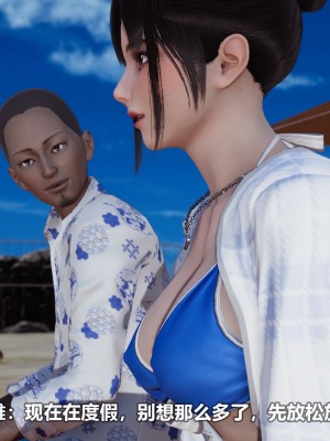 [3D][大头菜] 骗子兄妹21-30_00351