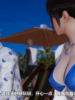 [3D][大头菜] 骗子兄妹21-30_00353