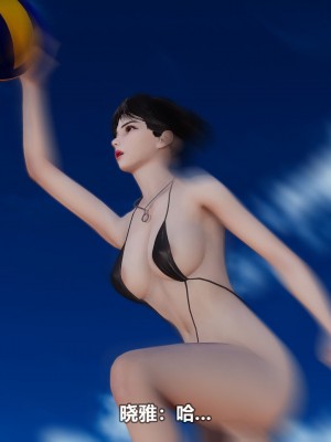 [3D][大头菜] 骗子兄妹21-30_00396