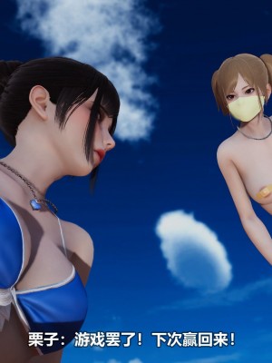 [3D][大头菜] 骗子兄妹21-30_00445