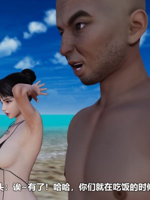 [3D][大头菜] 骗子兄妹21-30_00447