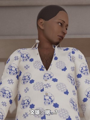[3D][大头菜] 骗子兄妹21-30_00476