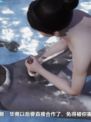 [3D][大头菜] 骗子兄妹21-30_00541