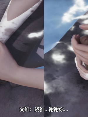 [3D][大头菜] 骗子兄妹21-30_00542