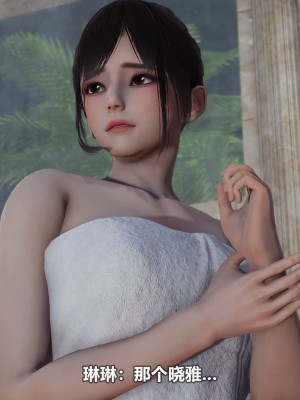 [3D][大头菜] 骗子兄妹21-30_00545