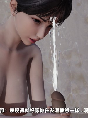 [3D][大头菜] 骗子兄妹21-30_00550