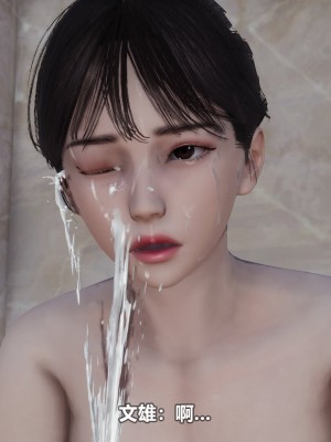 [3D][大头菜] 骗子兄妹21-30_00551