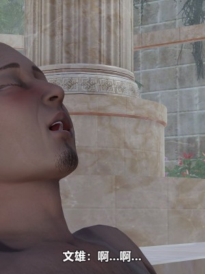 [3D][大头菜] 骗子兄妹21-30_00552