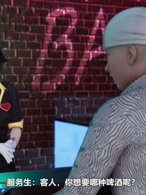 [3D][大头菜] 骗子兄妹11-20_00003