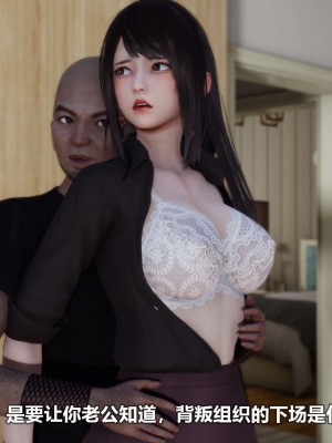 [3D][大头菜] 骗子兄妹11-20_00041