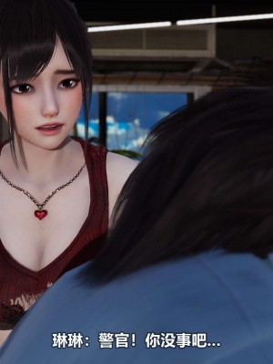 [3D][大头菜] 骗子兄妹11-20_00097