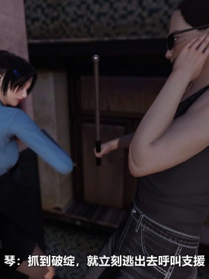 [3D][大头菜] 骗子兄妹11-20_00204