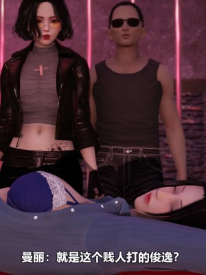 [3D][大头菜] 骗子兄妹11-20_00212