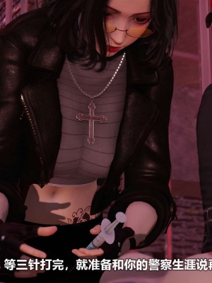 [3D][大头菜] 骗子兄妹11-20_00217