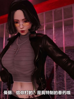 [3D][大头菜] 骗子兄妹11-20_00224