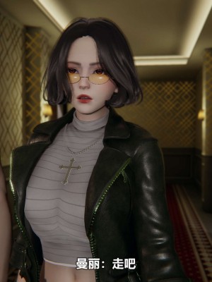 [3D][大头菜] 骗子兄妹11-20_00289