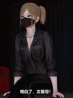 [3D][大头菜] 骗子兄妹11-20_00479