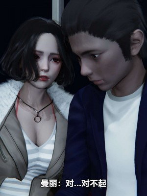 [3D][大头菜] 骗子兄妹11-20_00582