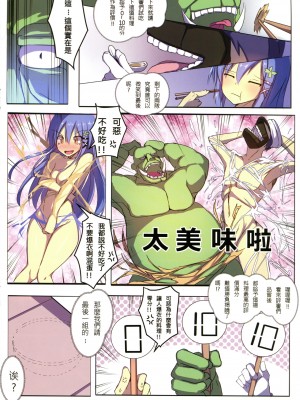 [FF26] [LaoMeng (老孟)] VeryShy06 - DATExPADxKantai (艦隊これくしょん -艦これ-)_016