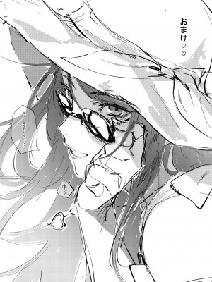 [塩ちょこ (七G)] 郡●先生の足で夢想する (郡道美玲) [DL版]_017