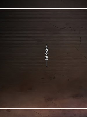 [三乳亭しん太] 寝取って欲しいと貸し出した妻が本当に寝取られた_113