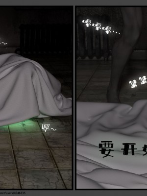 [DDK00] 異途 - 女主播_0013