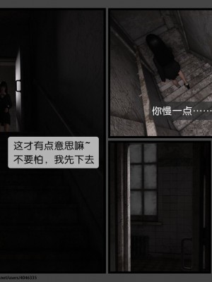 [DDK00] 異途 - 女主播_0018