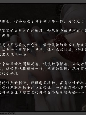 [DDK00] 異途 - 女主播_0115