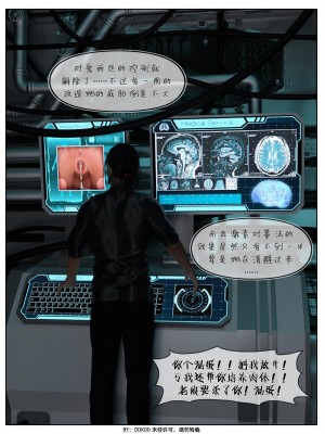 [DDK00] Final Vacation Vol.2_0100