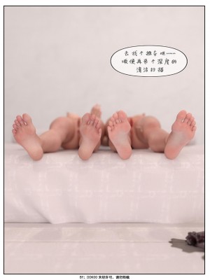 [DDK00] Final Vacation Vol.2_0165