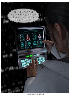 [DDK00] Final Vacation Vol.2_0169