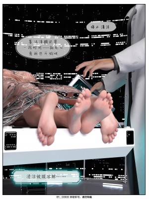 [DDK00] Final Vacation Vol.2_0171