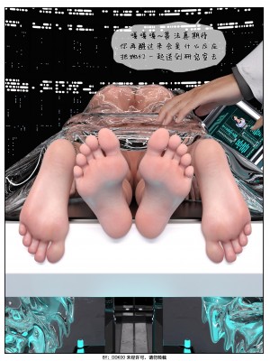 [DDK00] Final Vacation Vol.2_0173