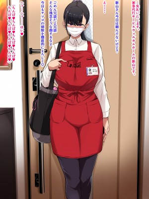 [FANBOX]G zero（gゼロ）_389_055_2