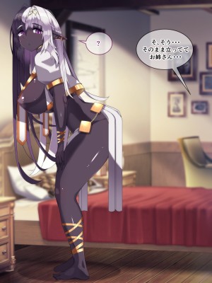 [朝風の雫 (朝風あびす)] 記憶喪失のふたなりダークエルフ神官様に悪戯しているうちに精通してしまったボーイッシュふたレズ村人ちゃんのお話_033