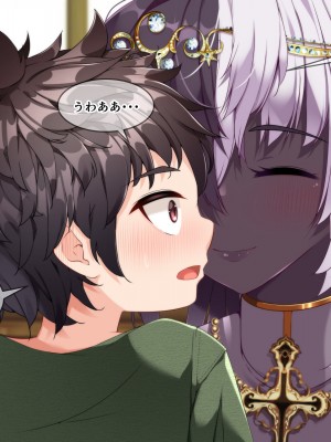 [朝風の雫 (朝風あびす)] 記憶喪失のふたなりダークエルフ神官様に悪戯しているうちに精通してしまったボーイッシュふたレズ村人ちゃんのお話_030