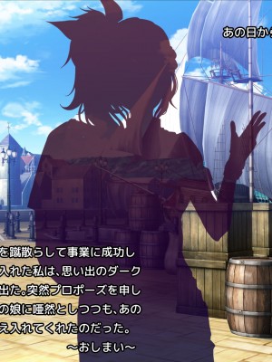 [朝風の雫 (朝風あびす)] 記憶喪失のふたなりダークエルフ神官様に悪戯しているうちに精通してしまったボーイッシュふたレズ村人ちゃんのお話_135