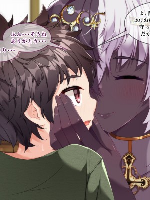 [朝風の雫 (朝風あびす)] 記憶喪失のふたなりダークエルフ神官様に悪戯しているうちに精通してしまったボーイッシュふたレズ村人ちゃんのお話_072