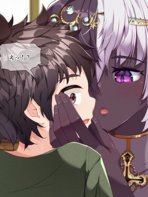 [朝風の雫 (朝風あびす)] 記憶喪失のふたなりダークエルフ神官様に悪戯しているうちに精通してしまったボーイッシュふたレズ村人ちゃんのお話_069