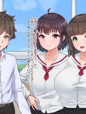 [てろめろぬる (moNmomo)] 寝取るための異能力7【アナル開発編】_193