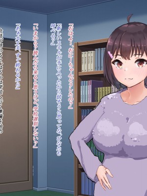 [てろめろぬる (moNmomo)] 寝取るための異能力7【アナル開発編】_008