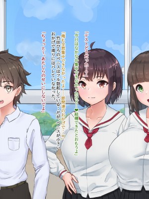 [てろめろぬる (moNmomo)] 寝取るための異能力7【アナル開発編】_226