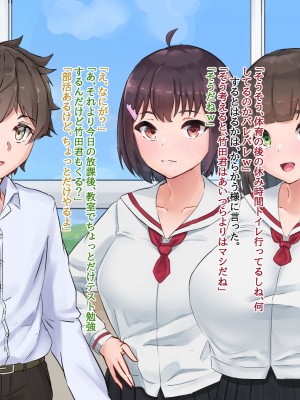 [てろめろぬる (moNmomo)] 寝取るための異能力7【アナル開発編】_056